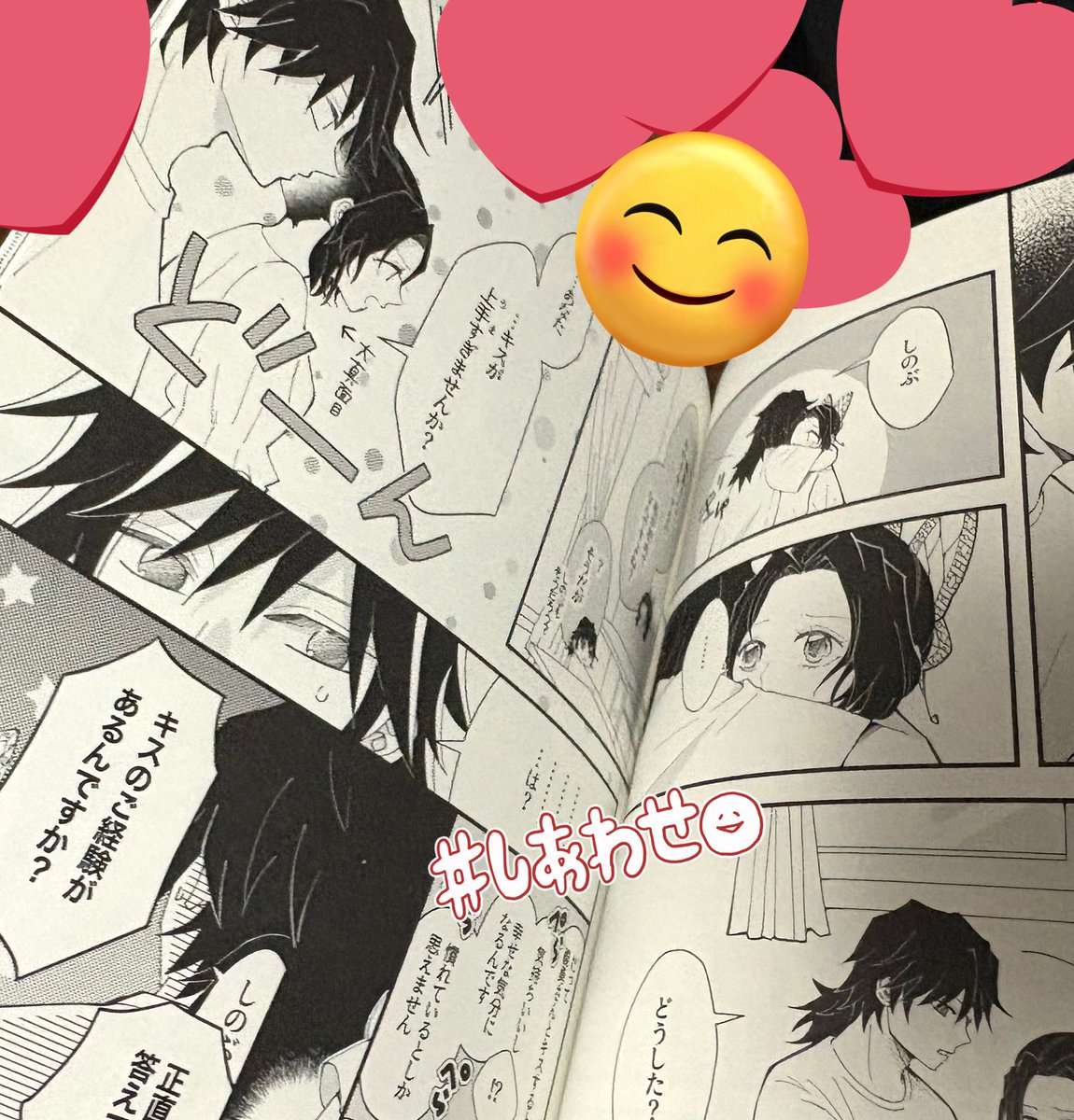 無事に本になってました!!😭😭
よかったー!!!!

早く皆様へお届け出来るように頑張りますー✨✨ 
