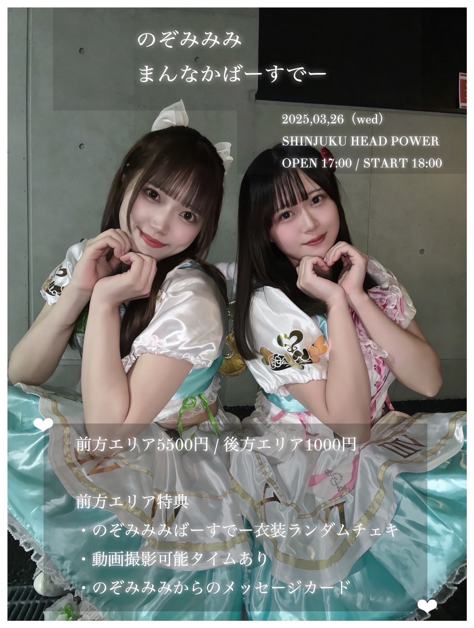 【国際ブランド】 オルヘルの羽 美海七海 サイン入りチェキ アイドル
