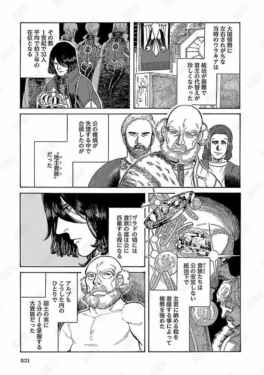 (6/12) 
