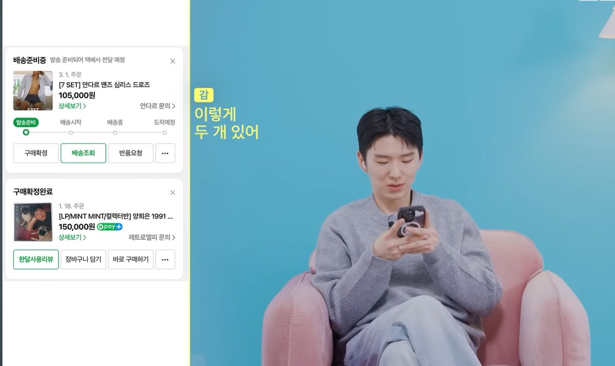 기현 .. 우리에게
카드결제일도 알려주고
정산 커리어하이 받은 것도 알랴주고
건강검진하다 싸인한 것도 알려주고
최근에 새빤스 산것도 알려줌 << new!!!!