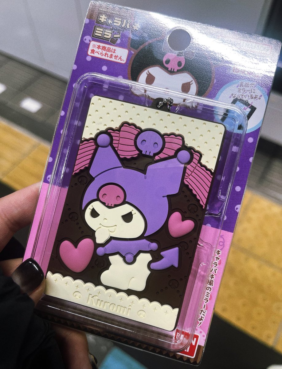 かわいすぎるっ