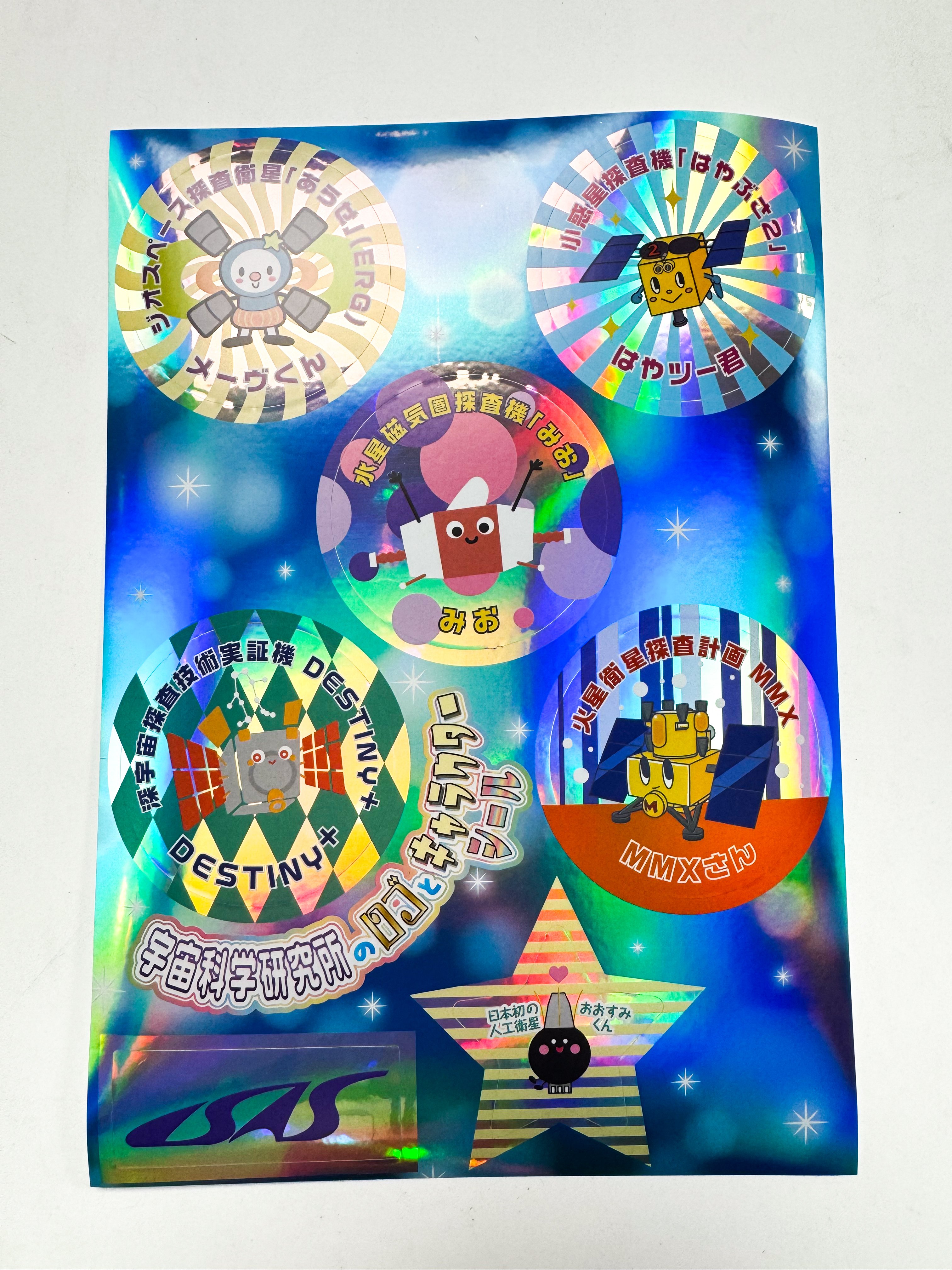 UFO原理と宇宙文明: 21世紀科学への展望 | 太田 龍 |本 | 通販