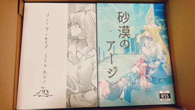 本が無事出そう... 
