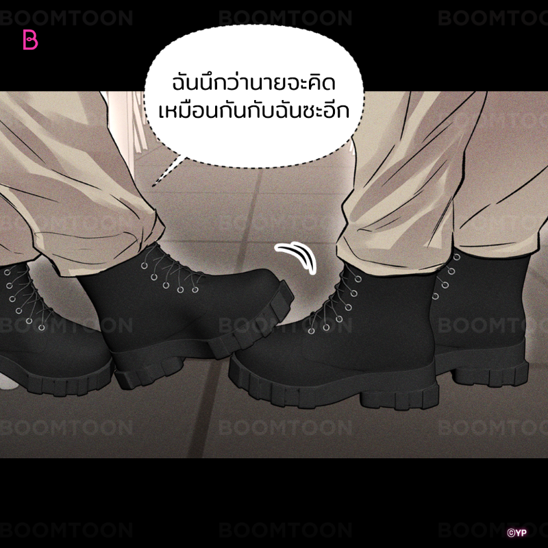 หัวหน้าหน่วยทหารมันเป็นแซ่บ🔥

เรื่อง <Silver Trap> 🪖

อ่านเลย👉🏻 https://t.co/W0iDvQfeG6

#BL  #onlyBOOMTOON https://t.co/NV7xla1dTq