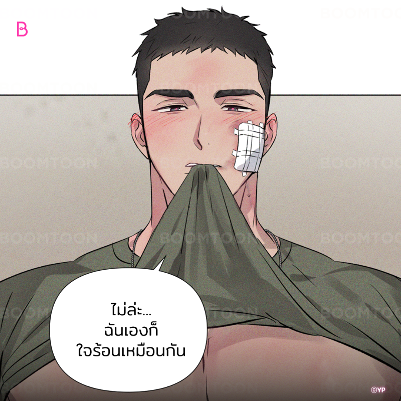 หัวหน้าหน่วยทหารมันเป็นแซ่บ🔥

เรื่อง <Silver Trap> 🪖

อ่านเลย👉🏻 https://t.co/W0iDvQfeG6

#BL  #onlyBOOMTOON https://t.co/NV7xla1dTq