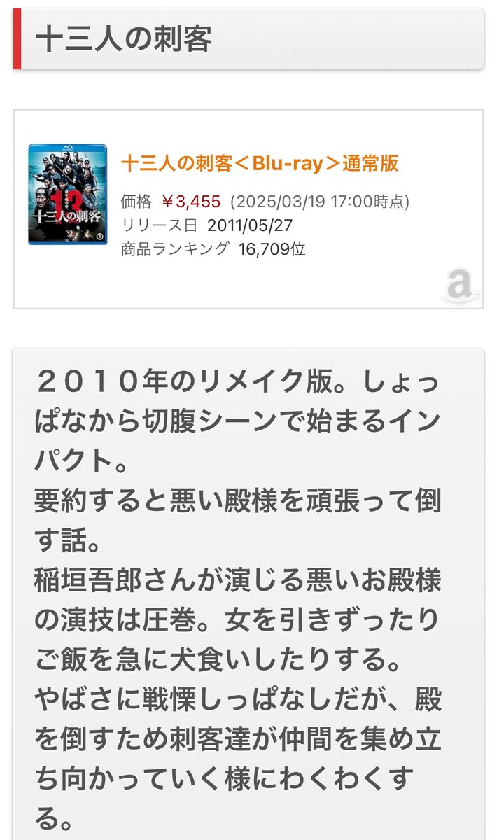 【オモコロブロス】
サブスクにない映画を観るならレンタル

ということで、TSUTAYAディスカスで気になる作品を借りてみました

サブスクにない映画を観る!
https://t.co/t5S0w5Nmvo 