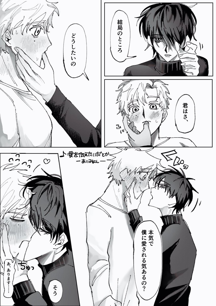弱井ﾟ tweet media