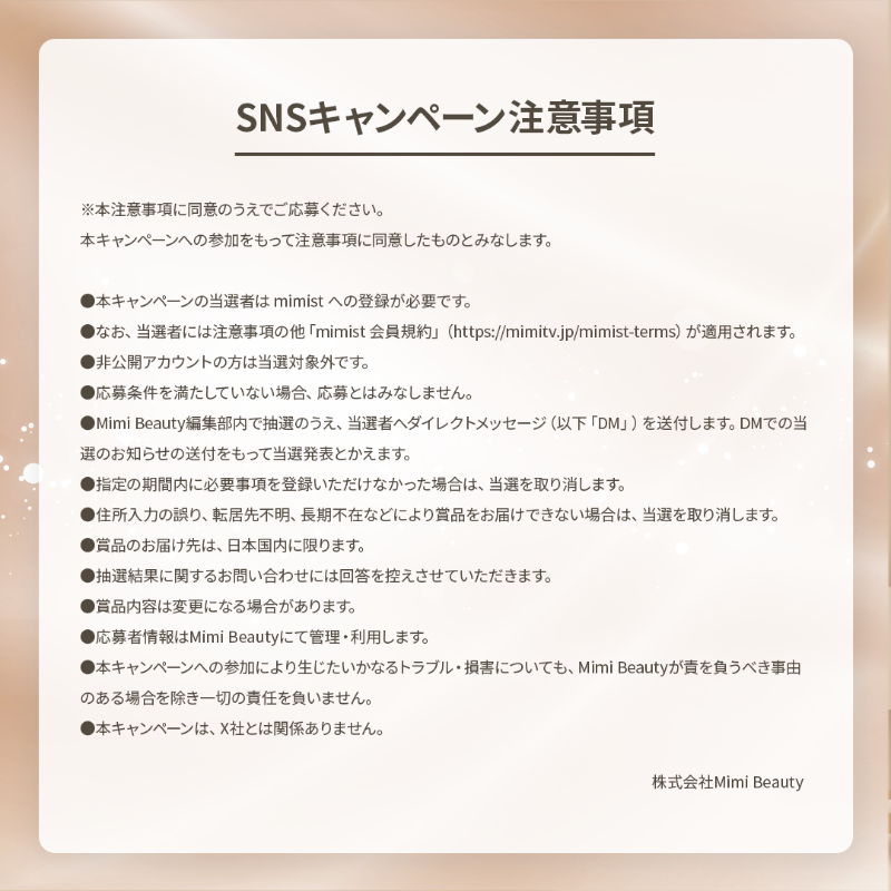 MimiBeauty__'s tweet photo. 🤍フォロー&amp;リポストでプレゼント🤍

ダイヤモンドみたいな煌めきにうっとり🥹
ルナソル アイカラーレーションの人気色
"15 Flawless Clarity"を抽選で1名様にプレゼント🎁

▽参加方法
① @MimiBeauty__ をフォロー
②この投稿をRP
締切:3/26(水)23:59 #MimiBeautyCP