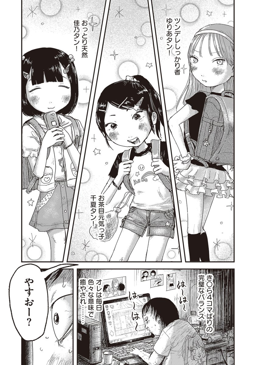 (2/12) 