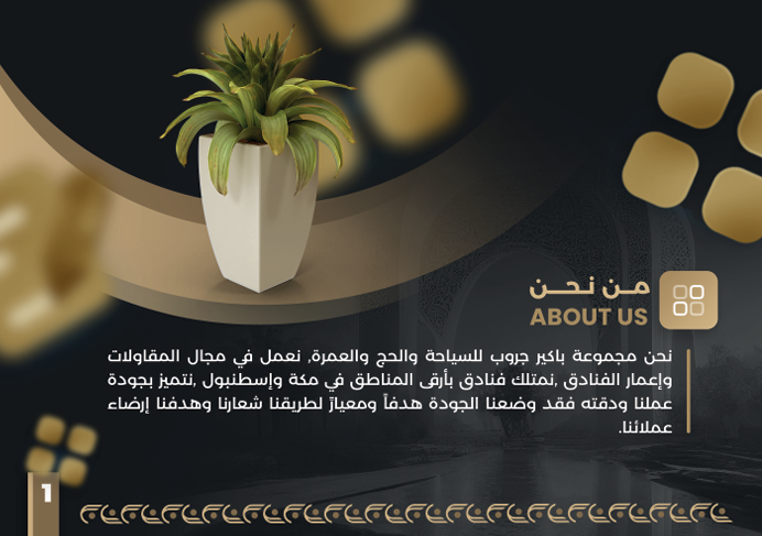 RawndDesign's tweet image. جانب من أعمالنا في صناعة بروفايل الشركات😍
إبداع قسم التصميم لدى ريادي برو✨

للتواصلwa.me/966534668876
#تصاميم
#ريادي 
#١٩رمضان