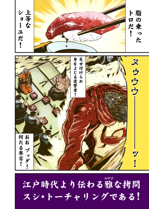チャンピオンクロスにも「ニンジャスレイヤー キョート・ヘル・オン・アース」がエントリーだ!!!
https://t.co/DAhe4uoF3G 