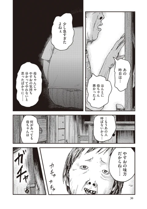 (7/12) 