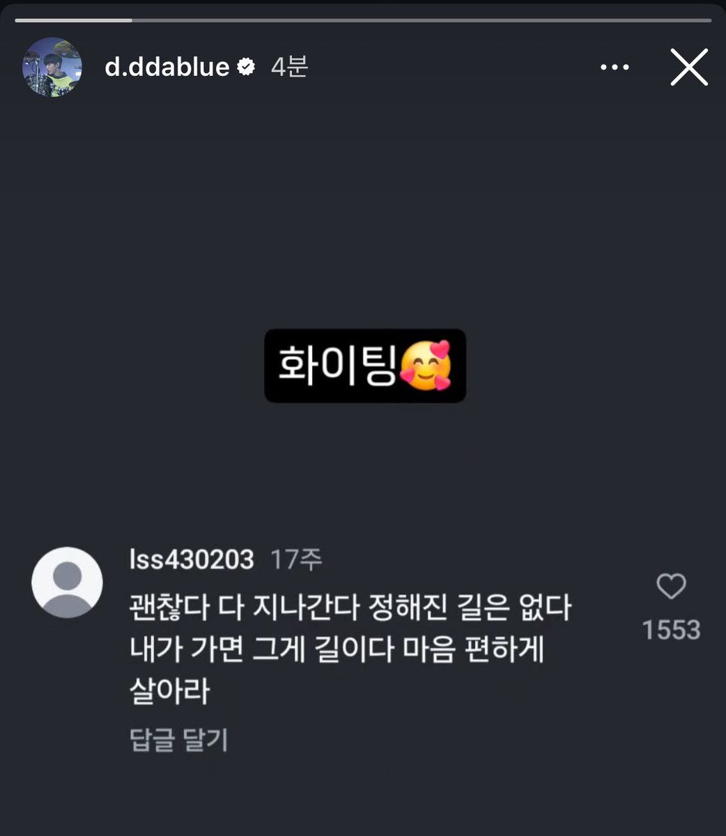 우리 도우니 복덩이야