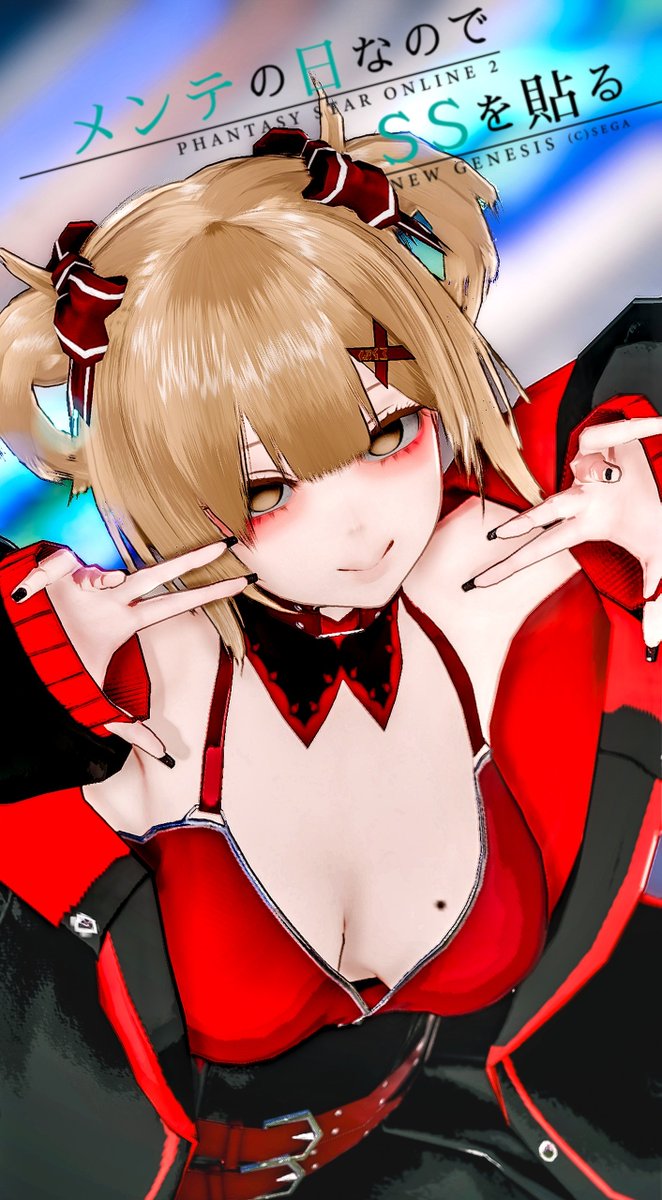 早めのしごおわぷぅ_(┐「ε:)_
メンテSSお疲れ様でした🎶
今週も沢山のいいねリポ感謝でございます(*'▽'*)💖

合わせて誕生日のお祝いコメントも沢山いただいてこちらも感謝感謝です❣️圧倒的感謝‼️(°Д°)ｱﾘｯ!!
これからもマイペースにですが、よろしくお願いします🙏✨️
 #PSO2NGS  #ma7ロゴ