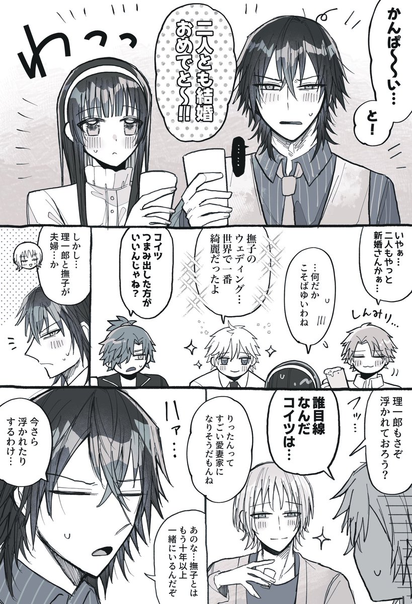 E坂ゐぬ tweet media