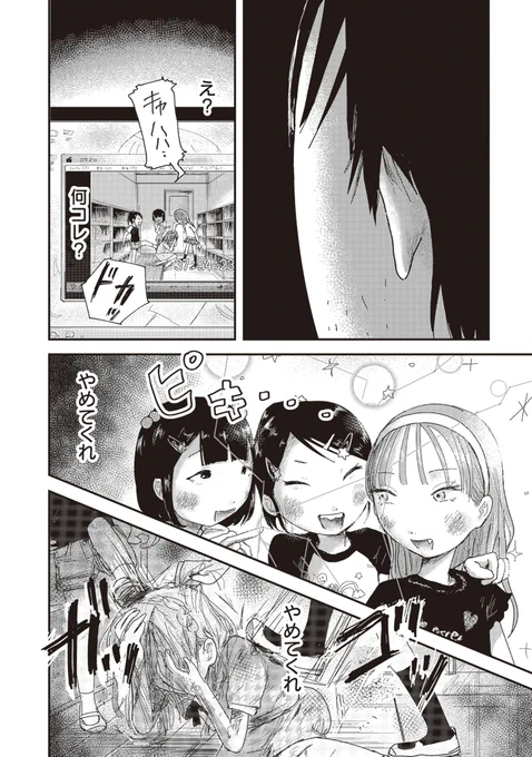 (11/12) 