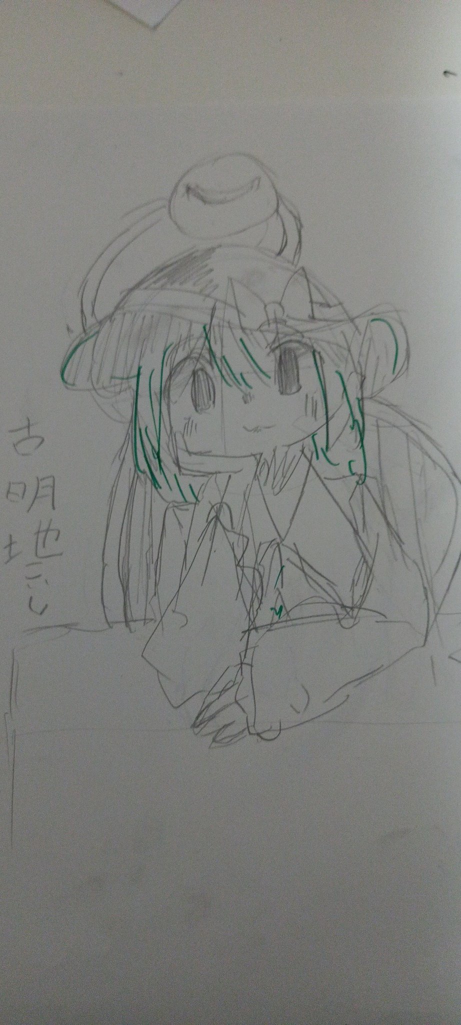 あんこあーと - Search / X
