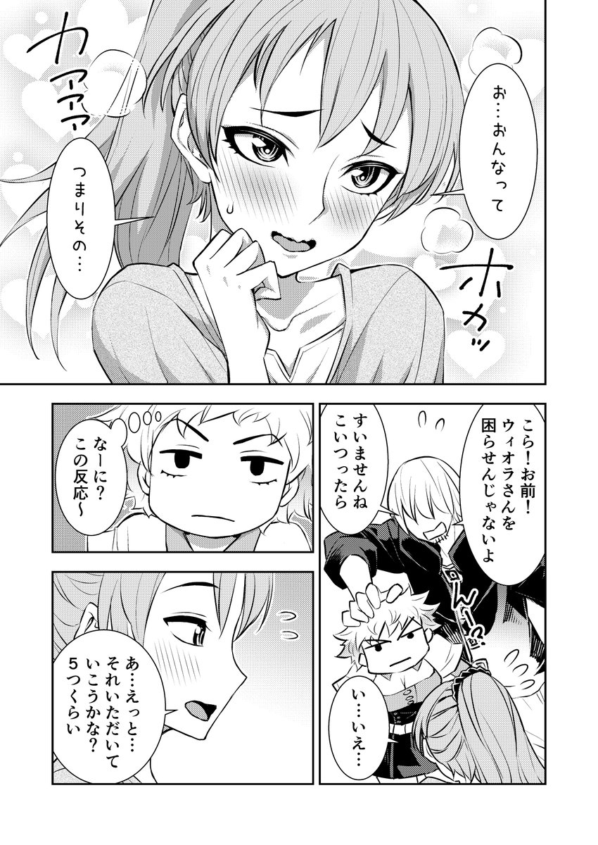 最近出た新連載もよろしくね
https://t.co/79JHSscCKM 