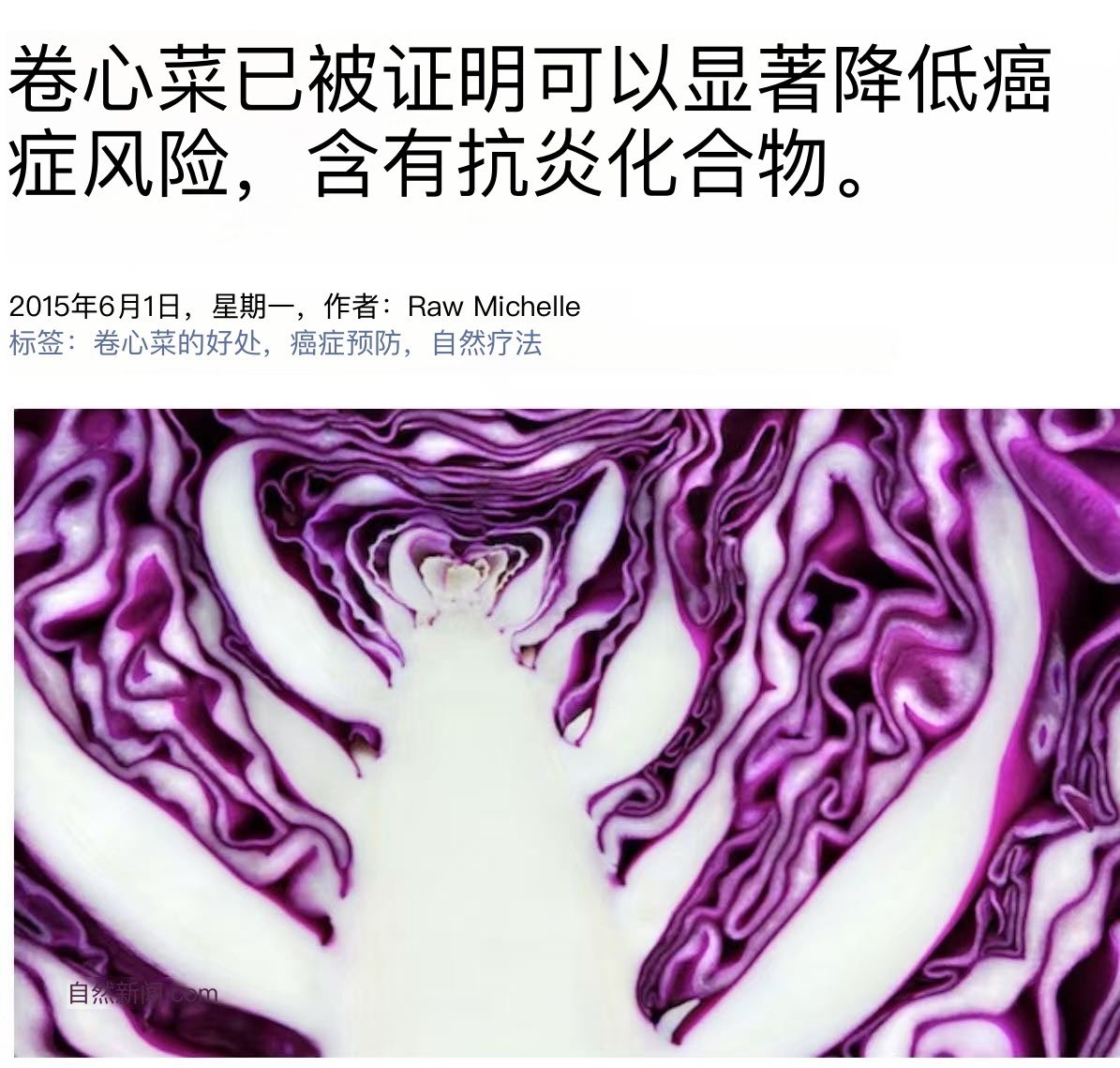 xYsfknBXPT6M0jo's tweet photo. 卷心菜含有硫代葡萄糖苷和抗氧化剂，可通过解毒致癌物和减少炎症来帮助抗癌。研究表明，卷心菜可以降低某些癌症的风险，如结肠癌和乳腺癌，尤其是生吃卷心菜时。卷心菜不是治愈方法，但它是强大的饮食盟友。 https://t.co/Qqj82yqHyK
