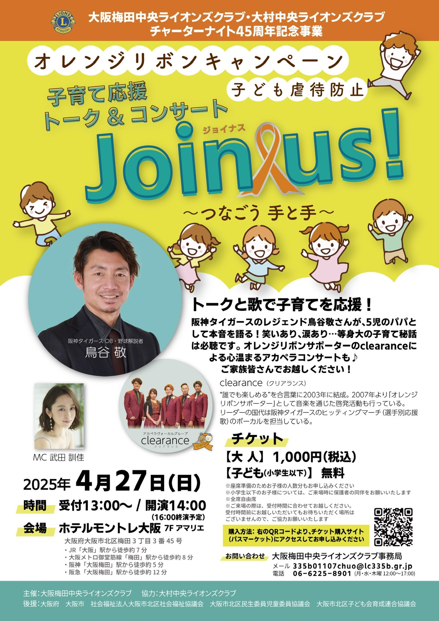 なでしこさん on X: 