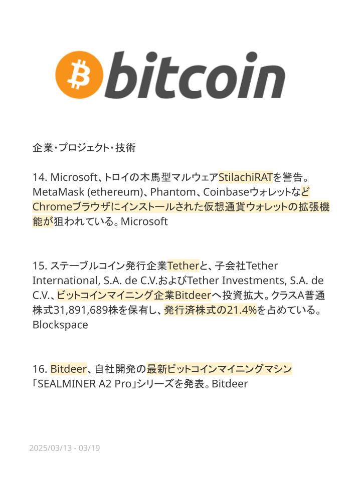 htm_ja tweet picture