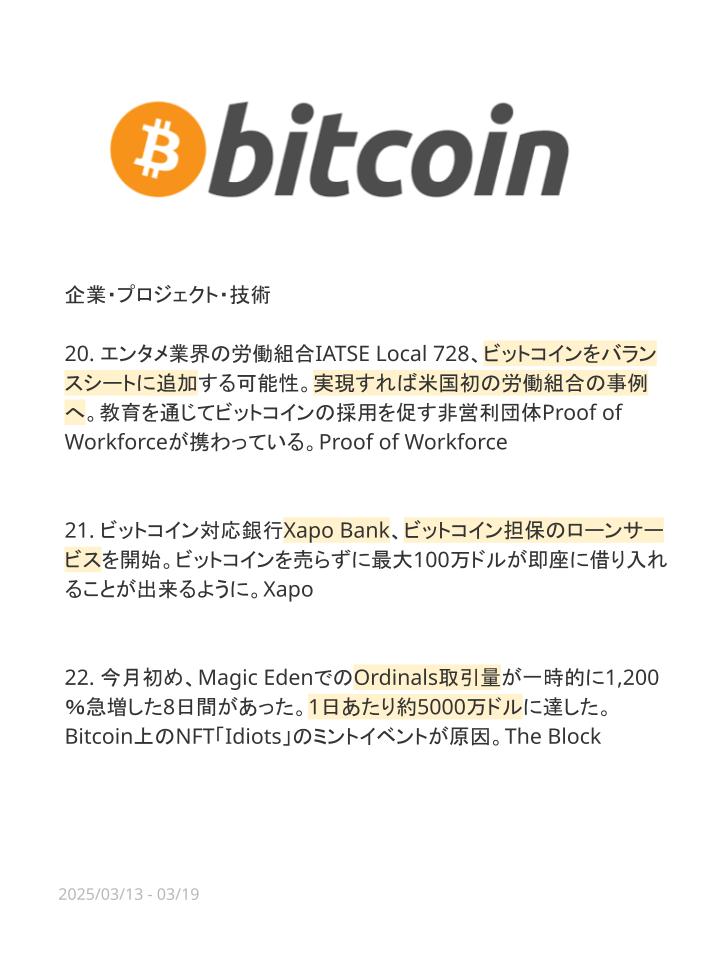 htm_ja tweet picture