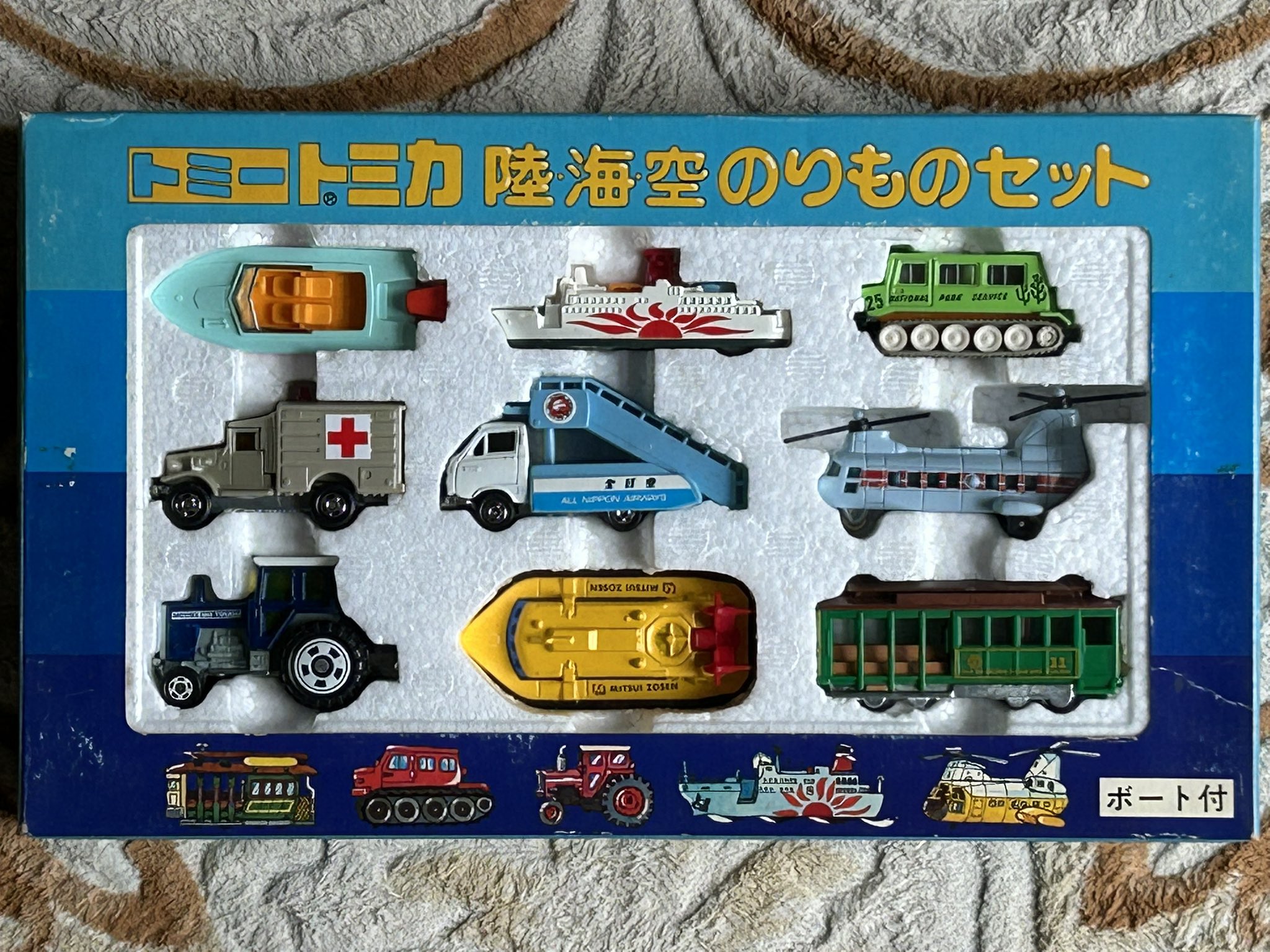 い*ご様 希少　トミカ陸海空のりものセット（一台欠品） い*ご様 希少 トミカ陸海空のりものセット（一台欠品） ミニカー