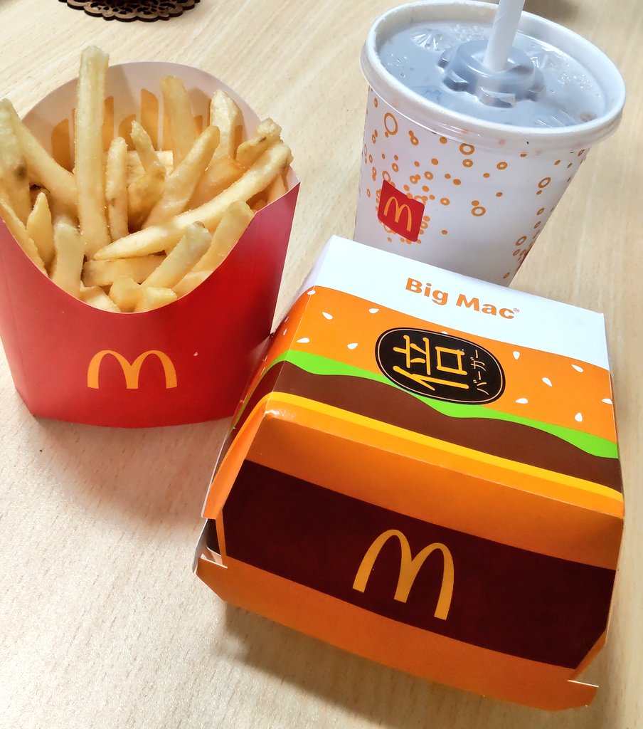 倍ビッグマックをいただきます!

このセットカロリーどれくらいになるんだ😆

#倍バーガーを夕食に