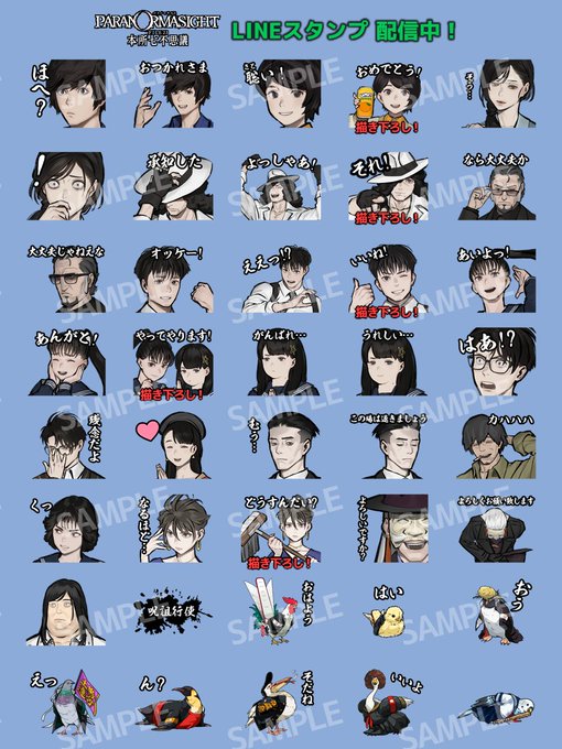 Noel.様おまとめ7点 Noel.様おまとめ7点 ヒルナンデス！【公式】 on X: