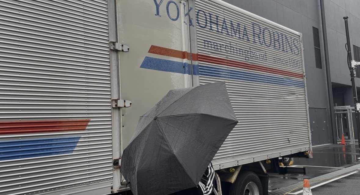 ロビンズの余韻は今もありますよ^^

 #YokohamaRobins
 #マーチング
#ロビンズ
 #ロビコン