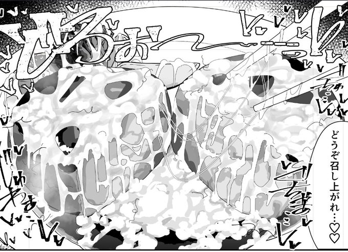 特製ソースがけハンバーグ 