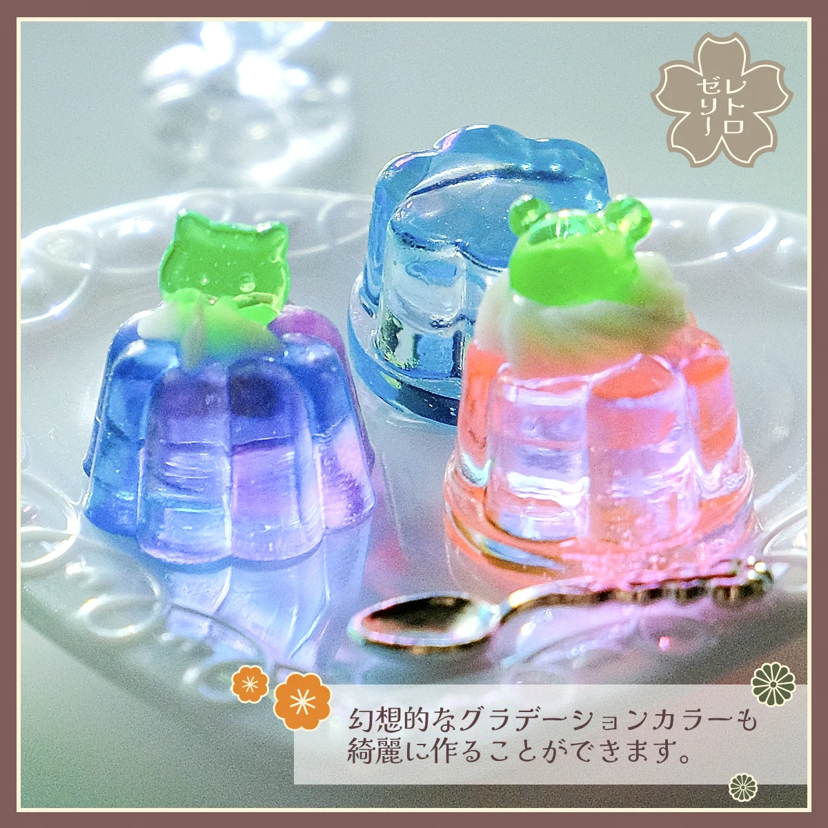 隠れ工房GreenOcean/レジン・ハンドメイド資材のお店 on X: 