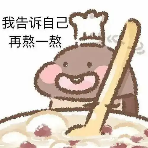 chairbtc's tweet photo. 最近这行情，看来大家的日子都不好过，不然大表哥和一姐也不会亲自下场带货meme，近三个月，CZ发了近200条推文，比他之前做币安CEO时还要忙，这发推频率与各位KOL相比也不遑多让吧，再熬一熬，加密曙光就要来了，我每天都这样欺骗自己 https://t.co/GfXR1oC1rh