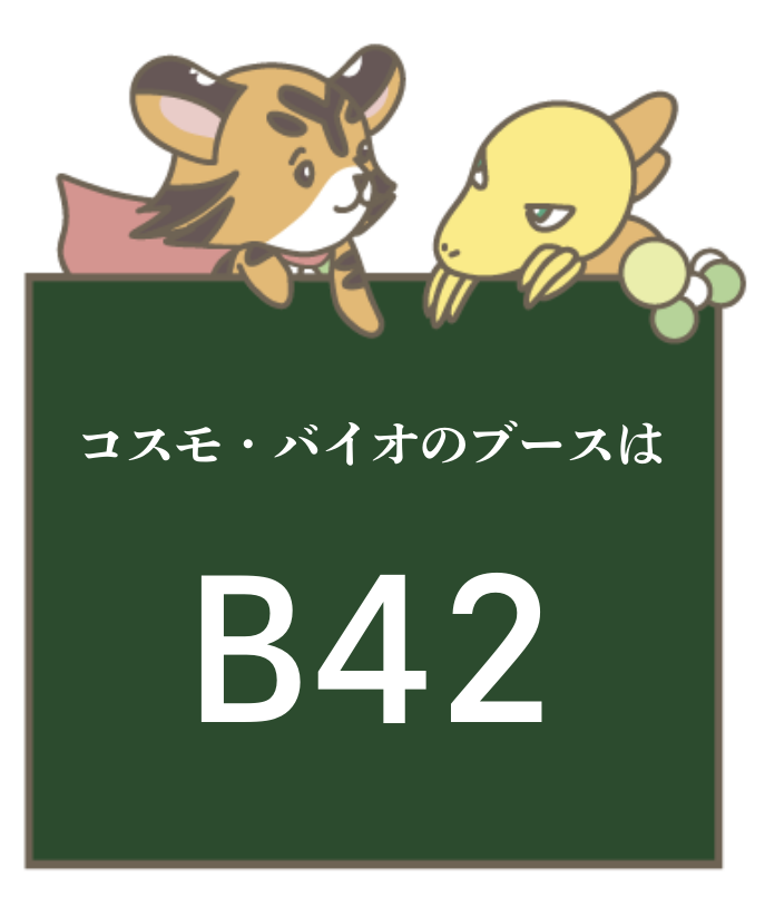 CosmoBio_JPN's tweet photo. /
📢#第24回日本再生医療学会総会 出展🎉
\
📍パシフィコ横浜ノース
🗓️2025年3月20日(木)~22日(土)
コスモ・バイオのブースは【B42】
進化する再生医療分野の研究を支える製品・サービスをご紹介💡皆さまとお会いできるのを楽しみにしています😊
#再生医療学会 #JSRM2025 #JSRM https://t.co/xxTPD5VsLJ