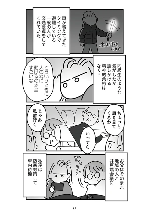 (7/8) 