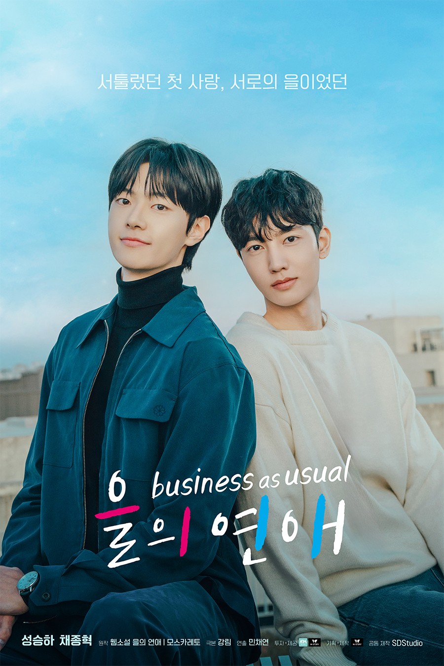 韓流ドラマ本21冊セット 韓国ドラマ サークル 繋がった二つの世界 DVD 全10巻 ヨ・ジング