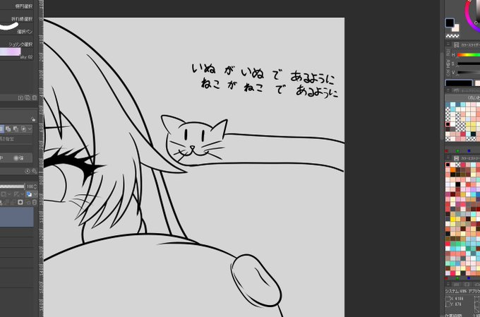 やれることをやるしかないの境地 