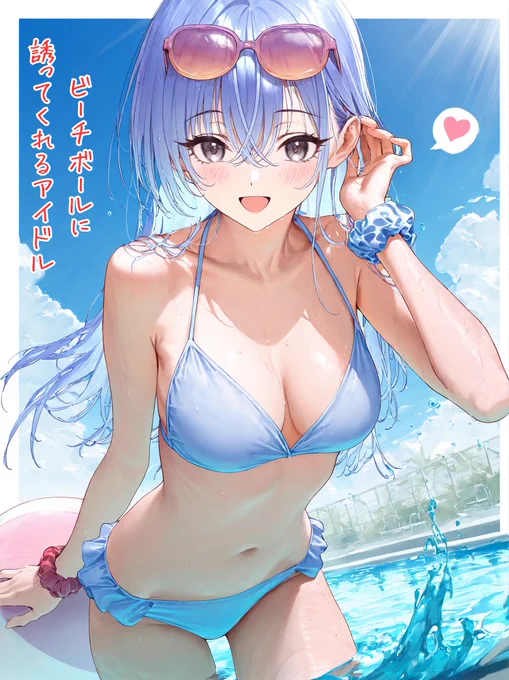 鈴木羽那 