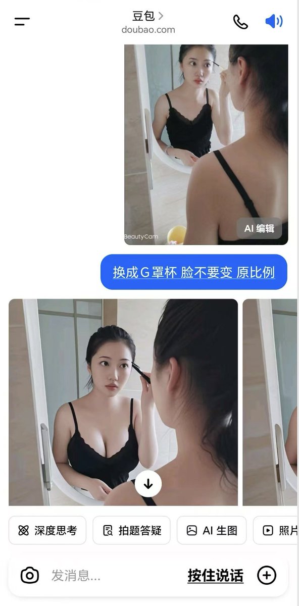 Google 这几天的Gemini 2.0 Flash Experimental模型很火

可以真正实现“动动嘴就能PS”的能力

其实字节的 SeedEdit 模型也能实现这样的功能，该模型已经可以在字节的即梦和豆包两款产品中免费使用。

我做了一个超详细评测对比：字节 SeedEdit 挑战 Gemini 2.0 

你们看看哪个强...🧵↓