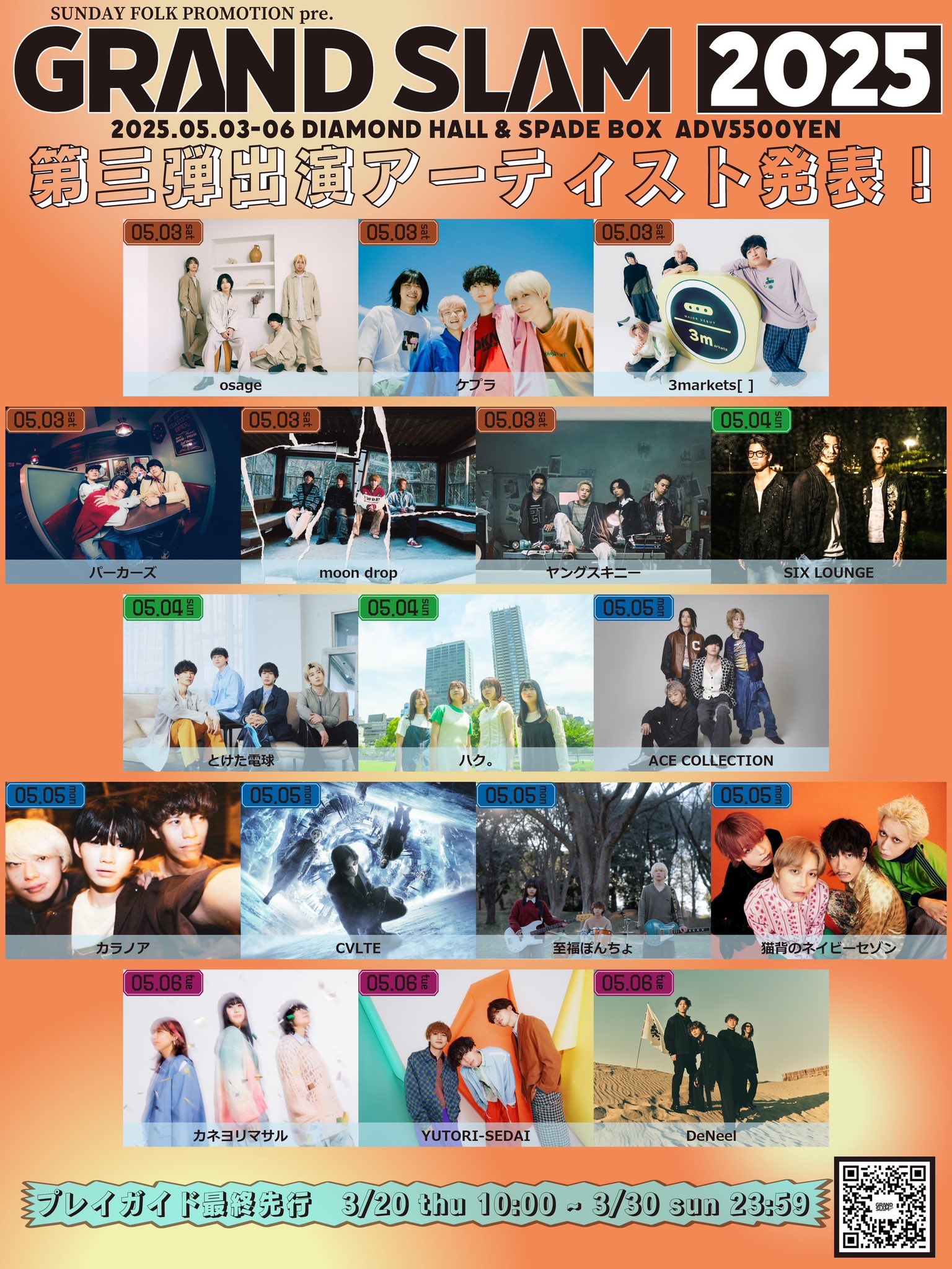ACE COLLECTION (@AceCollectionJP) / X