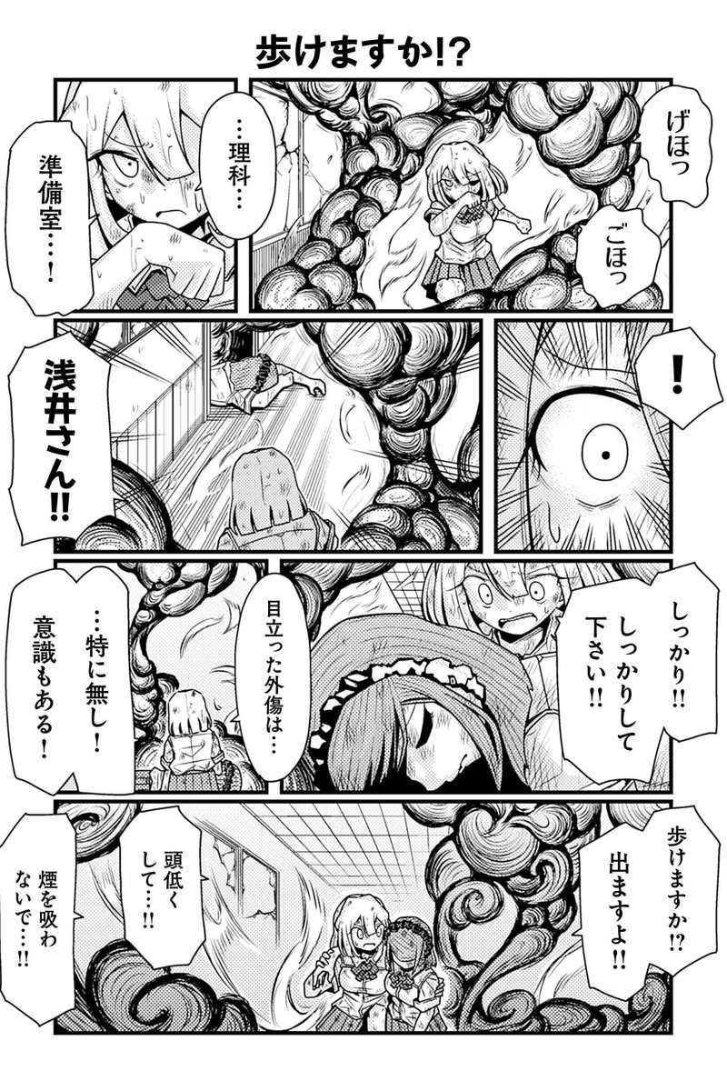 【歩けますか!?】R君『花魁系JK』
https://t.co/isIkztsbZJ #ツイ4 