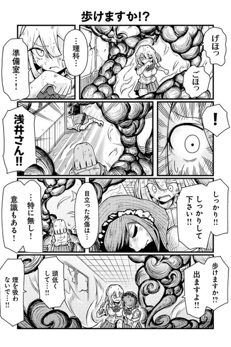 【歩けますか!?】R君『花魁系JK』
https://t.co/isIkztsbZJ #ツイ4 