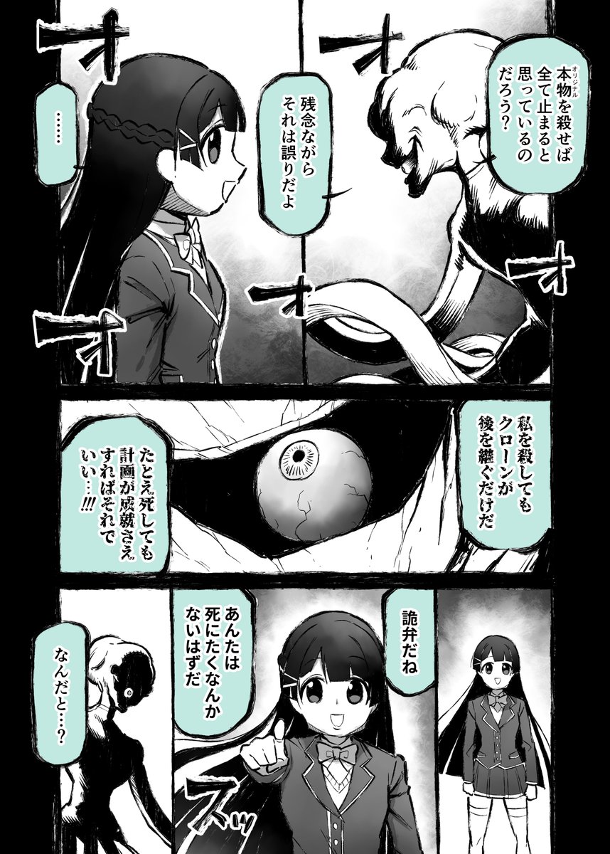 わをん:同人誌販売中 tweet media