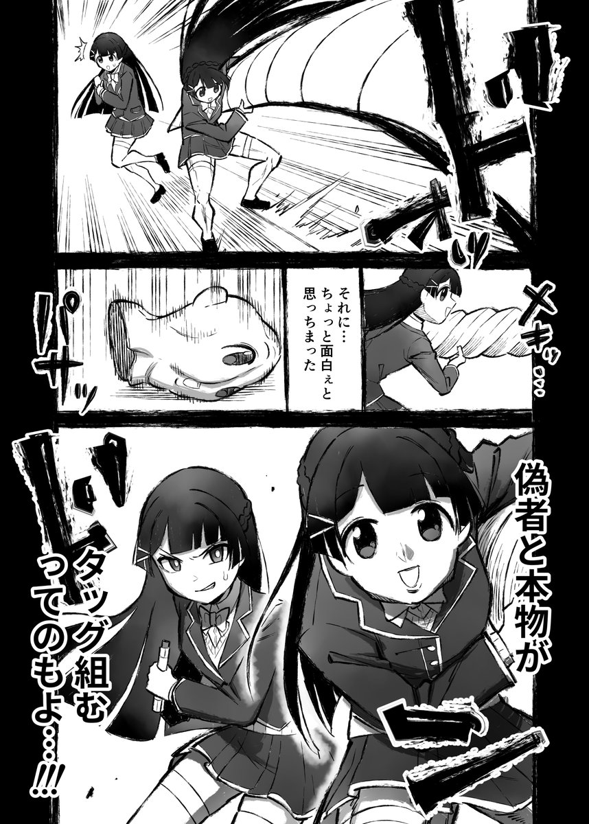 わをん:同人誌販売中 tweet media