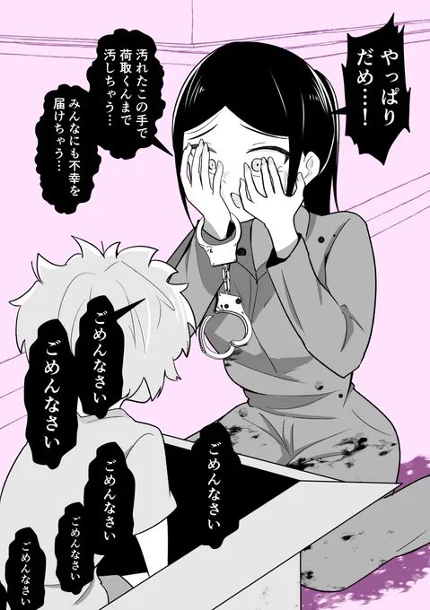 29(2/2) 