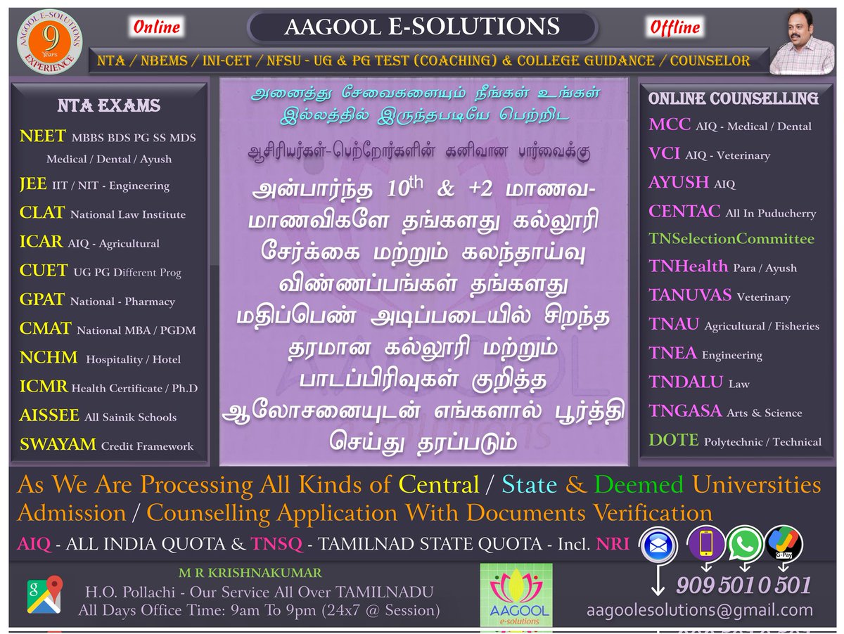 MRK_POLLACHI's tweet image. Share To Your Contacts