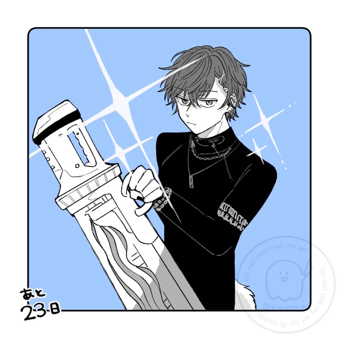 #ドロウイング

🪥 