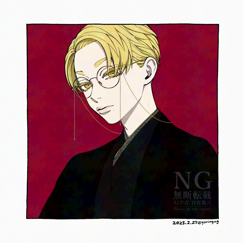 再掲⑩ #シュガードラッグ