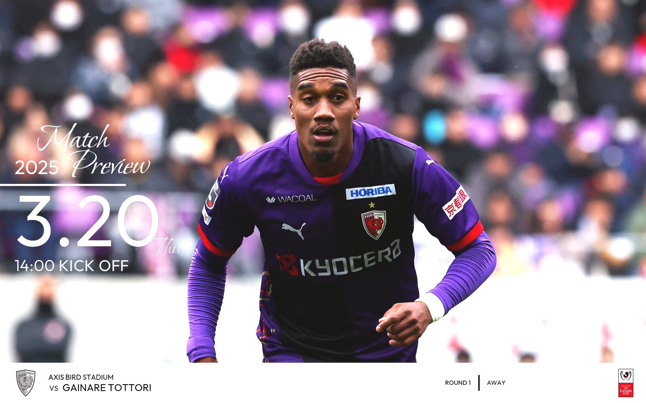 EPOCH special edition 京都サンガF.C. セット EPOCH special edition 京都サンガF.C. セット - メルカリ