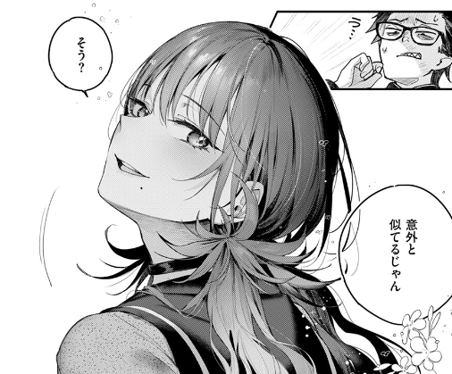 アイテムショップ on X